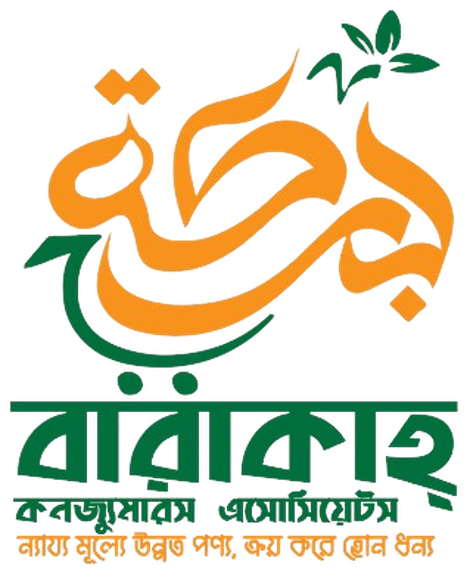 Barakah Cloud Mart Logo